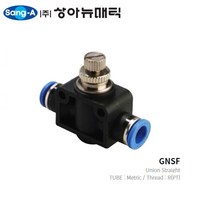 GNSF NSF 상아뉴매틱 스피드 컨트롤러 NSF 04 NSF 06 NSF 08 NSF 10 NSF 12, G NSF 08