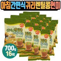 고소한 담백한 귀리 검정콩 미숫가루 분말 여름음료 아침식사대용 가정간편식 곡물쉐이크 파우더타입 사무실 드링크 탕비실 간식 어린이 중학생 고등학생 멸치 다시마 렌틸콩