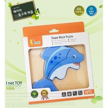 유아 영아 무독성 안전한 컬러 귀여운 동물 돌고래 퍼즐 블럭 아이 여아