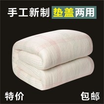 겨울 면 이불솜 순 목화요솜 핸드메이드 전 이인용 주문제작 봄가을 매트리스 이부자리 875432980