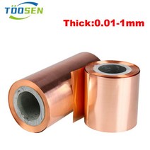 T2 순수 구리 스트립 호일 접지 100/150/200/300mm 너비 0.01mm 0.02mm 0.03mm 1mm 두께 시트, [12] Thickness - 0.3mm, [04] Width - 300mm