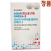 시너지 아쿠아셀 알티지 오메가3 EPA DHA 함유 최신제품발송, 60정, 1개