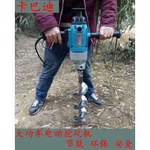 굴착기 땅파는기계 구굴기 땅파는드릴 고출력 전기 지상 링 장비 파기 기계 펀칭 머신 온실 과일 나무 시비 포도 ​​키위 과일 링 구멍 심기 기계, 단일 40mm 직경 드릴 비트