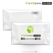 업소용물티슈 600매 유한킴벌리 천연펄프원단 일회용물티슈 무지 카페 물티슈제작 배달물티슈, 종이물티슈 600매