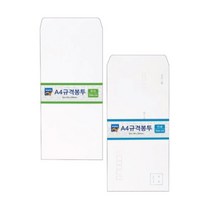 규격봉투 A4 인쇄/무지 100매 사무용품 화일철