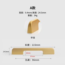 공장 직접 현대 간단한 알루미늄 합금 도어 핸들 미국 검은 신발 캐비닛 옷장 캐비닛 캐비닛 연장 캐비닛 도어 핸들, 골드 플레이서 [A] 96 홀 간격