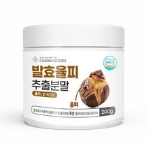 발효율피 추출분말 율피가루 율피분말 국산 200g 1병, 1, 본상품선택