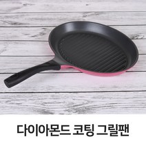 타후코 다이아몬드코팅 타원형 그릴팬 32cm 구이팬 스테이크팬 장어구이판 스테이크팬 프라이팬