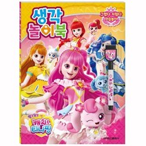 알쏭달쏭 캐치 티니핑 시즌3 생각놀이북, 상세페이지 참조, 상세페이지 참조