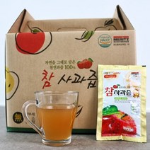 의성사과100%로 착즙한 사과즙 120ml x 50팩 x 2박스, 단품, 단품