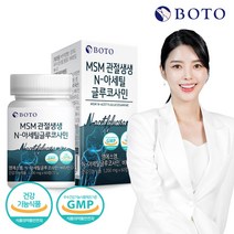 보뚜 MSM 관절생생 N-아세틸 글루코사민, 1박스, 1200mg