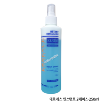 GJ가짐 에르네스 인스턴트 2페이스 헤어 머리 투페이스 미스트-250ml, 에르네스 투페이스 1개, 250ml