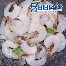 생칵테일새우 21/25(특대40-49미), 단품