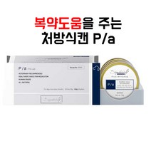 [강아지용] 시그니처바이 P/a pa 캔 8개 투약보조 30g