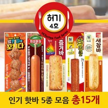 허기4호 / 한입에꼬치다 100g 외 5종 총15팩, 1