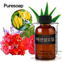퓨어솝 BEST 에센셜오일 모음49종 (아로마오일 레몬 자스민 티트리 등) 비누베이스 비누만들기, 31.만다린 E.O_30ml