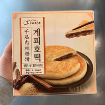 피코크 계피호떡 480g x 2개입 아이스박스 + 아이스팩포장, 480g*2개