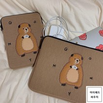 아이패드파우치 노트북파우치 11/14/15인치노트북파우치 아이패드에어4파우치 아이패드/노트북 수납 가방 캐릭터 다용도 수납 파우치, 양 브라운