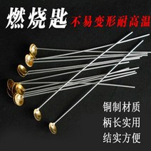 화학수업교구 원소모형 불타는 숟가락 구리 가열 작은 화학 실험 소모품 교육 장비 5 개