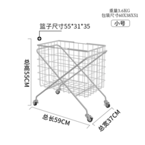 철제빨래바구니 대형 빨래방 카트 런드리 사우나 모텔, 2.화이트 스몰