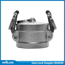 신흥커플링 캄록 Cam Lock Coupler - 스텐 SUS316L DC타입 20A, 1개