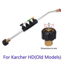 나사산 포함 세차 스피어 랜스 압력 와셔 건 카처 HD HDS 시리즈 5 각도 조절 가능 깍지, 01 금