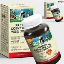 프리미엄 코엔자임 Q10 COQ10 혈압영양제 코엔자임Q10추천