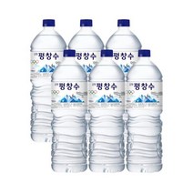 강원평창수 안전한 워터 물 먹는샘물 라벨 생수 배달 회사 사무실 탕비실 학교 식당 가정집 업소용 가격 추천 대용량 2L 6병, 1세트