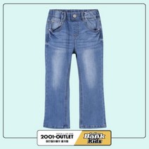 [인디고뱅크키즈] 인디고키즈 NC10 기모 슬림 세미부츠컷데님 (라이트블루) IKTJ22W