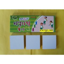 비석치기 놀이 1박스 3개입 전통놀이 민속놀이