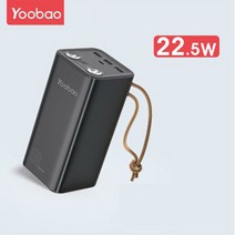 Yooboo 고속충전 대용량 보조배터리 50000mAh 22.5W PD고속충전 노트북 충전소 H5, 블랙