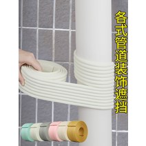 보일러배관 에어컨배관커버 파이프테이프 보온재 장식, 나무색  6미터 길이 12미터 접착제