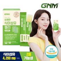 GNM 상쾌한 식이섬유 젤리 사과맛 1박스 / 난소화성말토덱스트린 배변활동 원활에 도움을 줄 수 있음