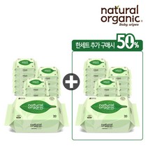 네츄럴오가닉 오리지널 플레인 휴대용30매12팩+12팩, OPP30_12+OPP30_12