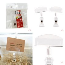마트498 쇼클립 넓은집게(중) POP꽃이 정육가격표 메모집게 백화점가격표 집게POP POP집게