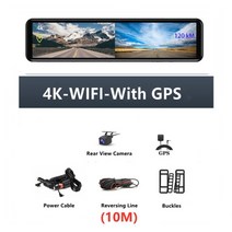 4k dash cam 12 인치 스트림 미디어 백미러 2160p ultra hd car dvr 듀얼 렌즈 카메라 with gps sony imx 415 video recorder, z411, 협력사, 없음