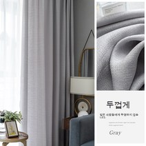 KORELAN 크림색 커튼 차광성 불투과성 거즈 커튼 바람이 잘 통하는 침실 거실 돌출형 창 반차광 대마사