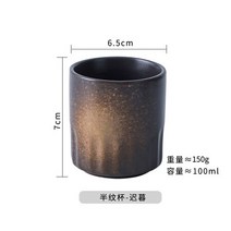 세트 예쁜 찻잔100ML 세라믹 커피 컵 찻잔 차 세트 마스터 순수 수제 그릇 가정용 쿵푸 사무실, 03 C