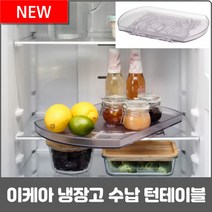 이케아 스누라드 턴테이블 정리 회전 트레이 수납 505.213.90