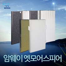암웨이 공기청정기 필터 10-1076K 10-3832K 엣모스피어 호환, 옵션03-1 the프리미엄 탈취필터