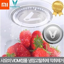 [에이치플러스몰] 샤오미VIOMI한국공식수입사 냉장고탈취제10개 필터, 상세 설명 참조