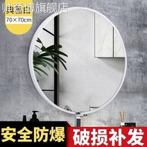 엔틱 거울 프렌치 원형 미용 드레스룸 베네치안 청동 집들이선물 유럽 59, 아테네 화이트 원형70cm