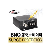 엠지컴/ NETmate NMSP005 BNC＋데이터 서지보호기