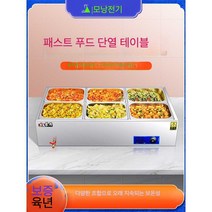 음식워머판매매점 패스트 푸드 트럭 호텔뷔페, F3 6상자(두꺼운 컬링 도시락 뚜껑부) 스탠다드 모델