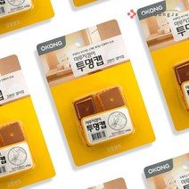 철공자 오공 투명캡 각25 의자 발 커버 소음방지 패드 발캡 다리커버 층간소음 바닥보호, 2p + 작업장갑