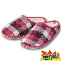 일본아이디어쇼 보아 룸 슈즈