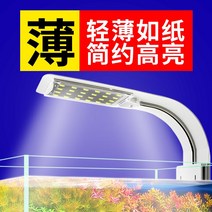 수족관무드등 스팟 어항조명 수생 식물 물고기 탱크 빛 led 방수 전문 조명 특수 잔디 램프 작은 클립, [01] [블랙] S4 고휘도 수조 조명 (10-35c