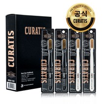 큐라티스 와이드 왕 대왕칫솔 잇몸칫솔 시린이 임플란트 (Gum)- 4개세트, 블랙1개+ 화이트3개 + 전용케이스1개