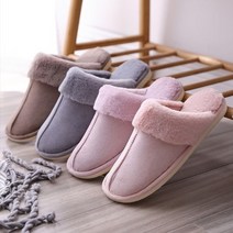 스웨이드 슬리퍼