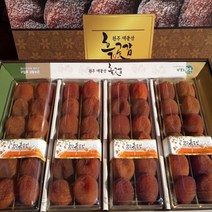 대둔산 흑곶감 고종시곶감 24구 운주흑곶감 60-67g 곶감 분있는, 상세페이지 참조, 상세페이지 참조, 상세페이지 참조